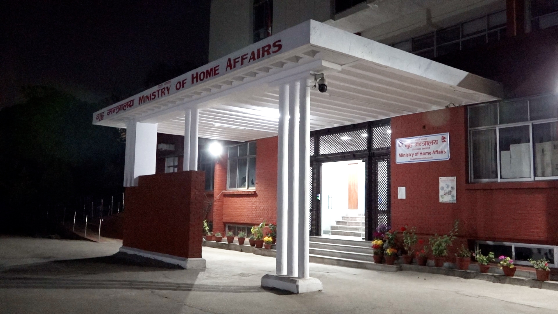 सामाजिक सद्भाव बिथोल्ने गतिविधि नगर्न गृह मन्त्रालयको आग्रह