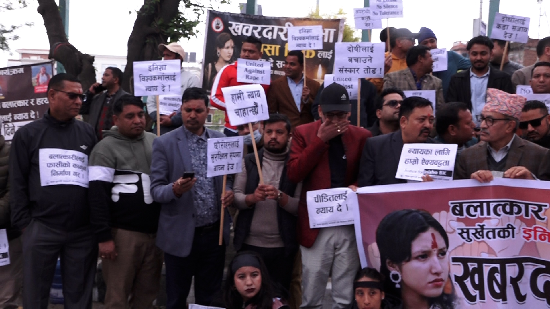 इनिशा विकको न्यायका लागि माइतीघरमा प्रदर्शन