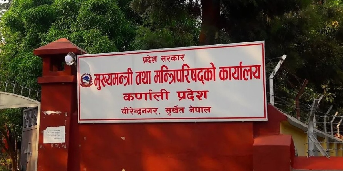 कर्णालीमा कानून मन्त्रालय मुख्यमन्त्री कार्यालयमा गाभ्ने निर्णय