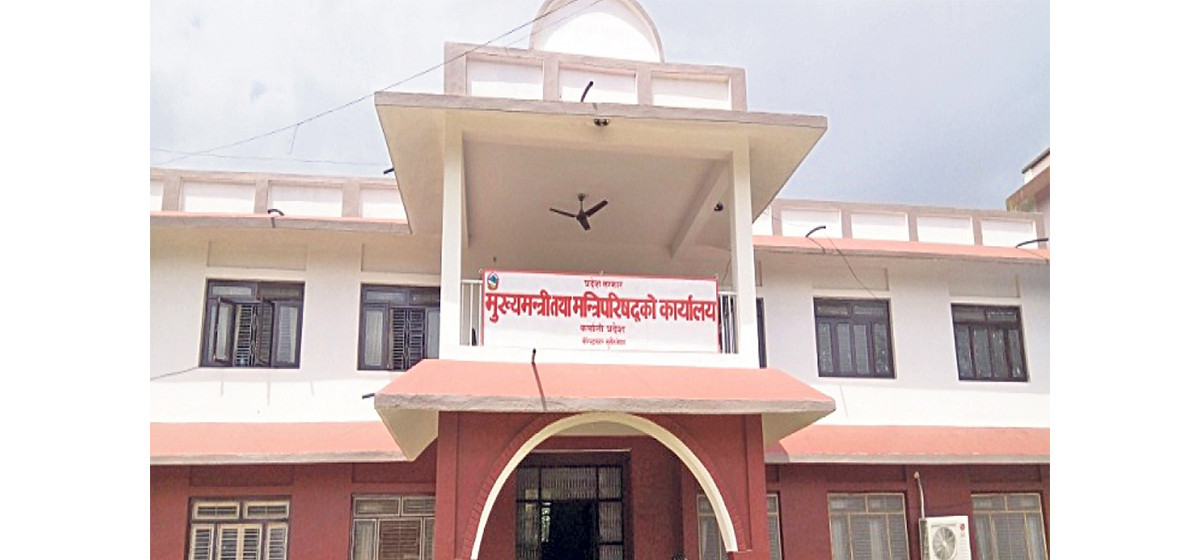 कार्यसम्पादन मूल्यांकनमा कर्णाली: ११ मध्ये ५ सूचकमा शून्य अंक