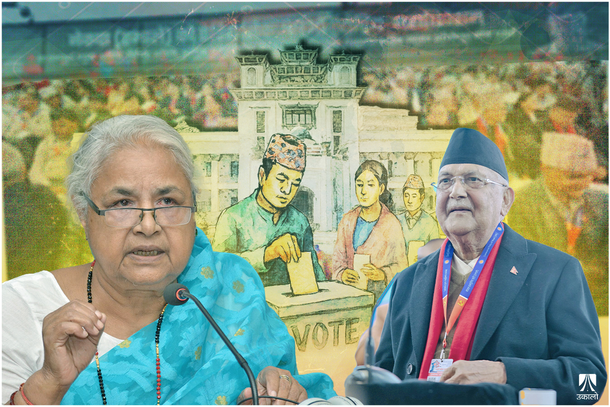 फागुन २१ को निर्वाचनप्रति किन सशंकित छ एमाले?
