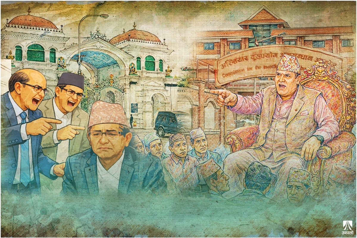 अख्तियारः सुपर सरकारदेखि निरीह निकायसम्म