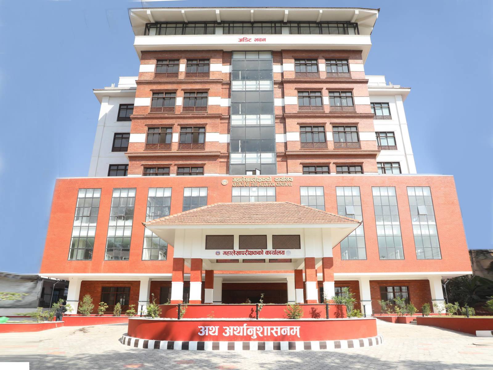 प्रभावकारीविहीन बेरुजु लेखांकन, ओझेलमा महालेखाका प्रतिवेदन