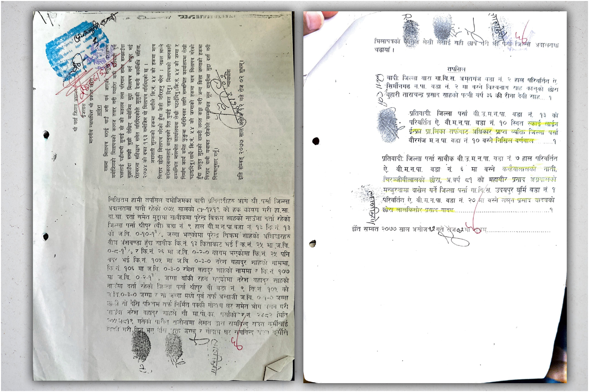 स्काइलाइनका तर्फबाट पर्सा १ बाट निर्वाचित प्रतिनिधिसभा सदस्य प्रदीप यादव (जो पछि खानेपानीमन्त्री बने) उनका स्वकीय सचिव निखिल वर्णवालले जिल्ला अदालत पर्सामा मिलापत्र गरिएको हस्ताक्षर सहितको कागजात ।