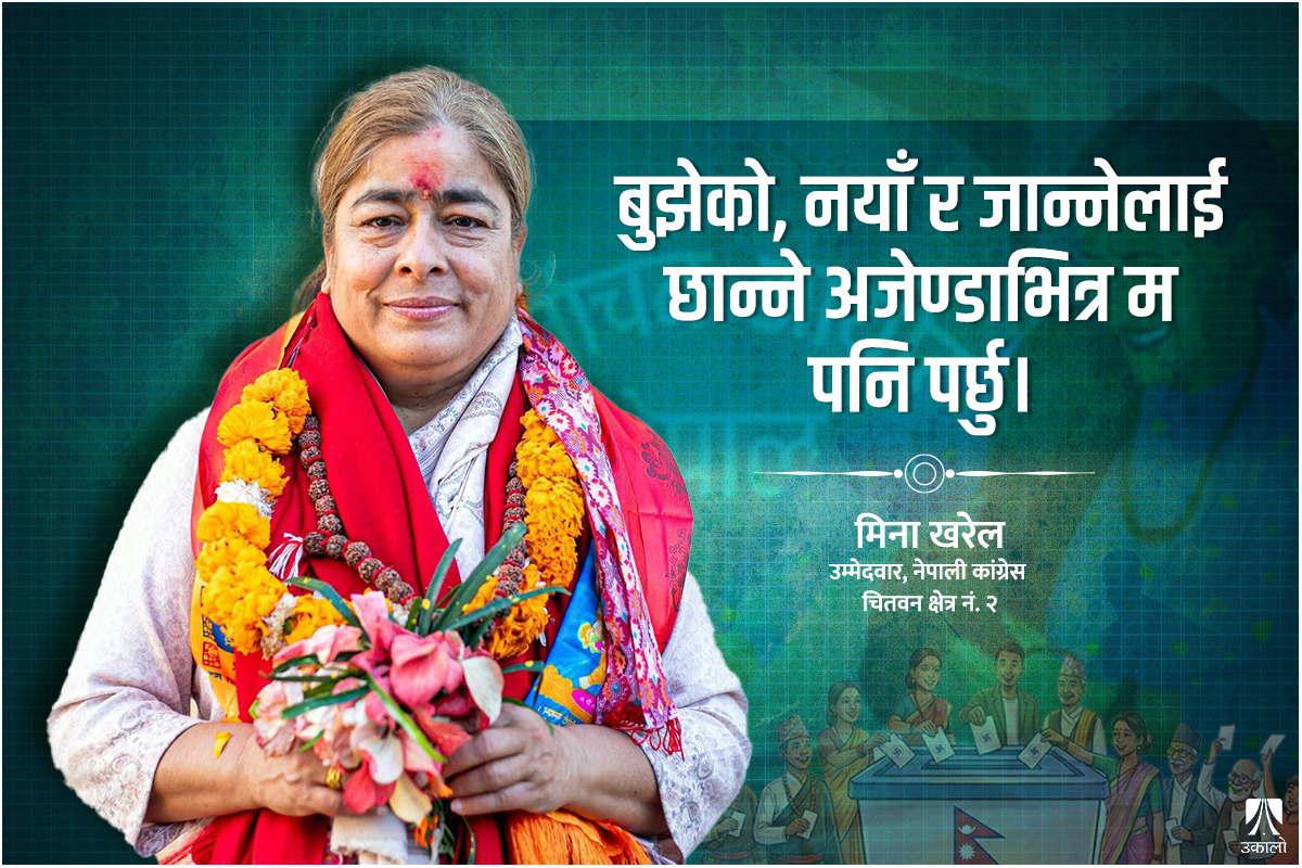 ‘जनताको सवाल जस्ताको तस्तै कानून निर्माण गर्ने ठाउँमा पुर्‍याउनेछु’
