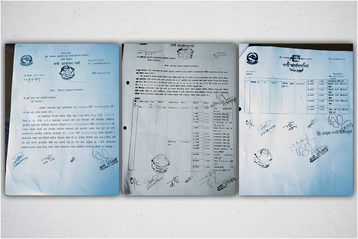 नापी कार्यालयले मालपोत कार्यालयलाई १०५ नम्बर कित्ता २०५४ र २०५५ को नापीमा नयाँ कित्ताहरू भएकोबारे विवरण खुलाइ पठाएको पत्रको प्रतिलिपि।