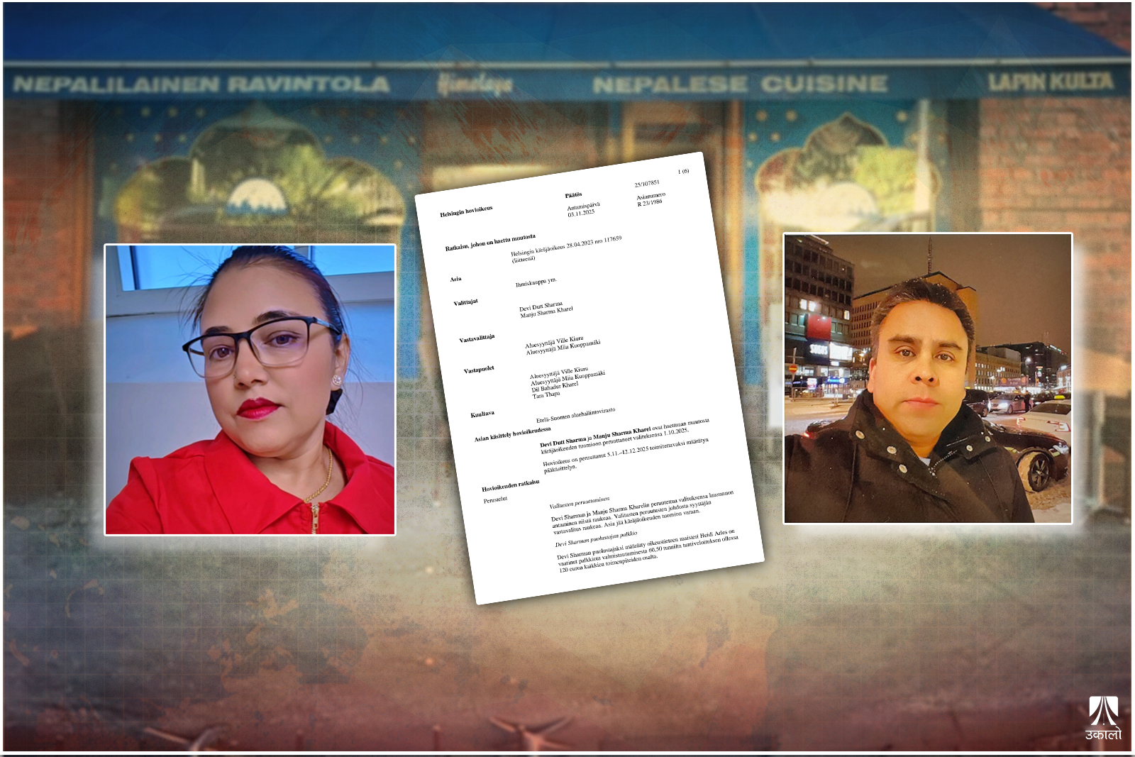 फिनल्यान्डका एनआरएन अभियन्ता दम्पतीलाई मानव तस्करी र ठगीमा ५ करोड जरिबाना