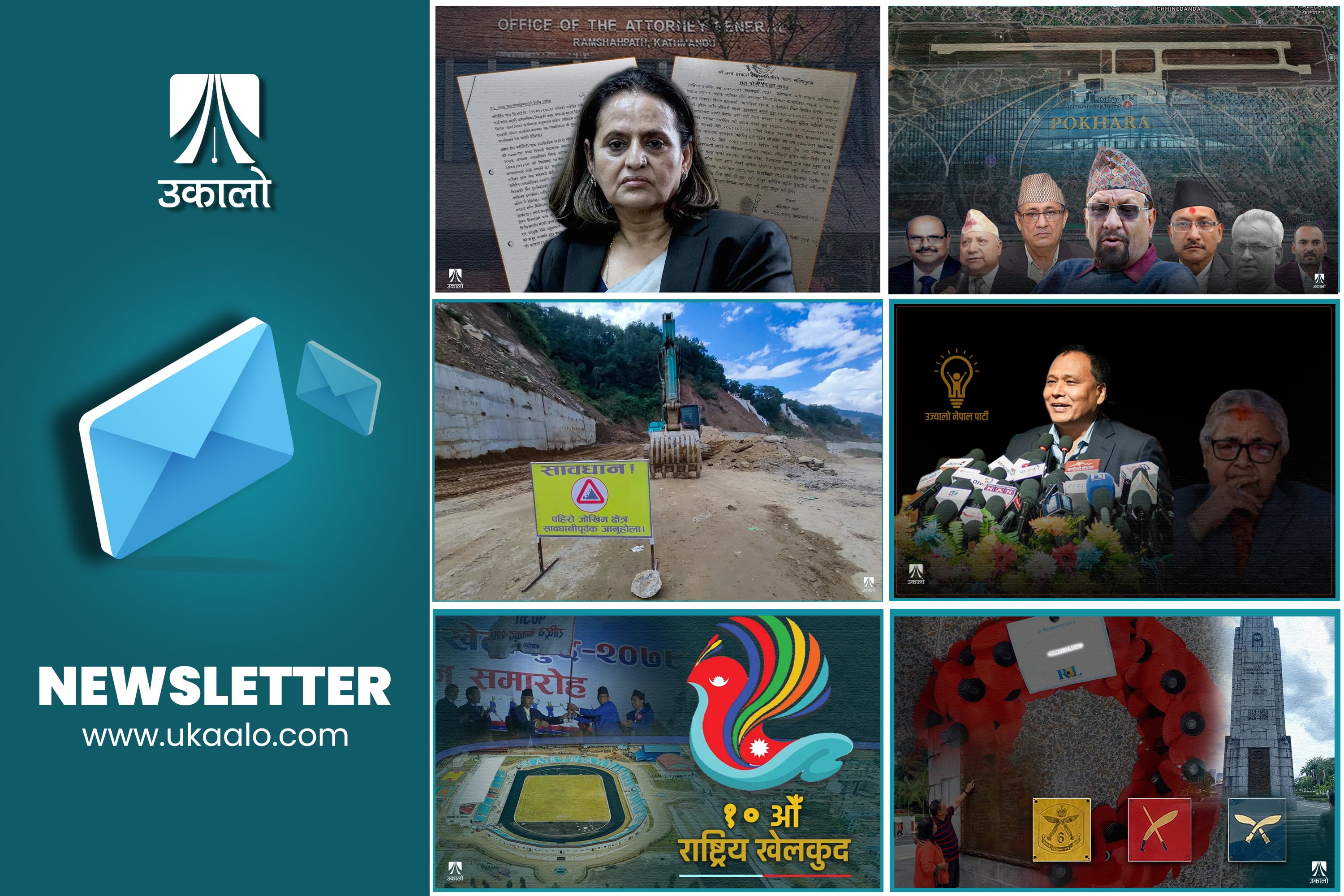 साप्ताहिक ब्रिफिङ: मन्त्री कुलमानलाई लागेको ‘चुनाव’, पोखरा विमानस्थल प्रकरणमा ५५ जनाविरुद्ध मुद्दा