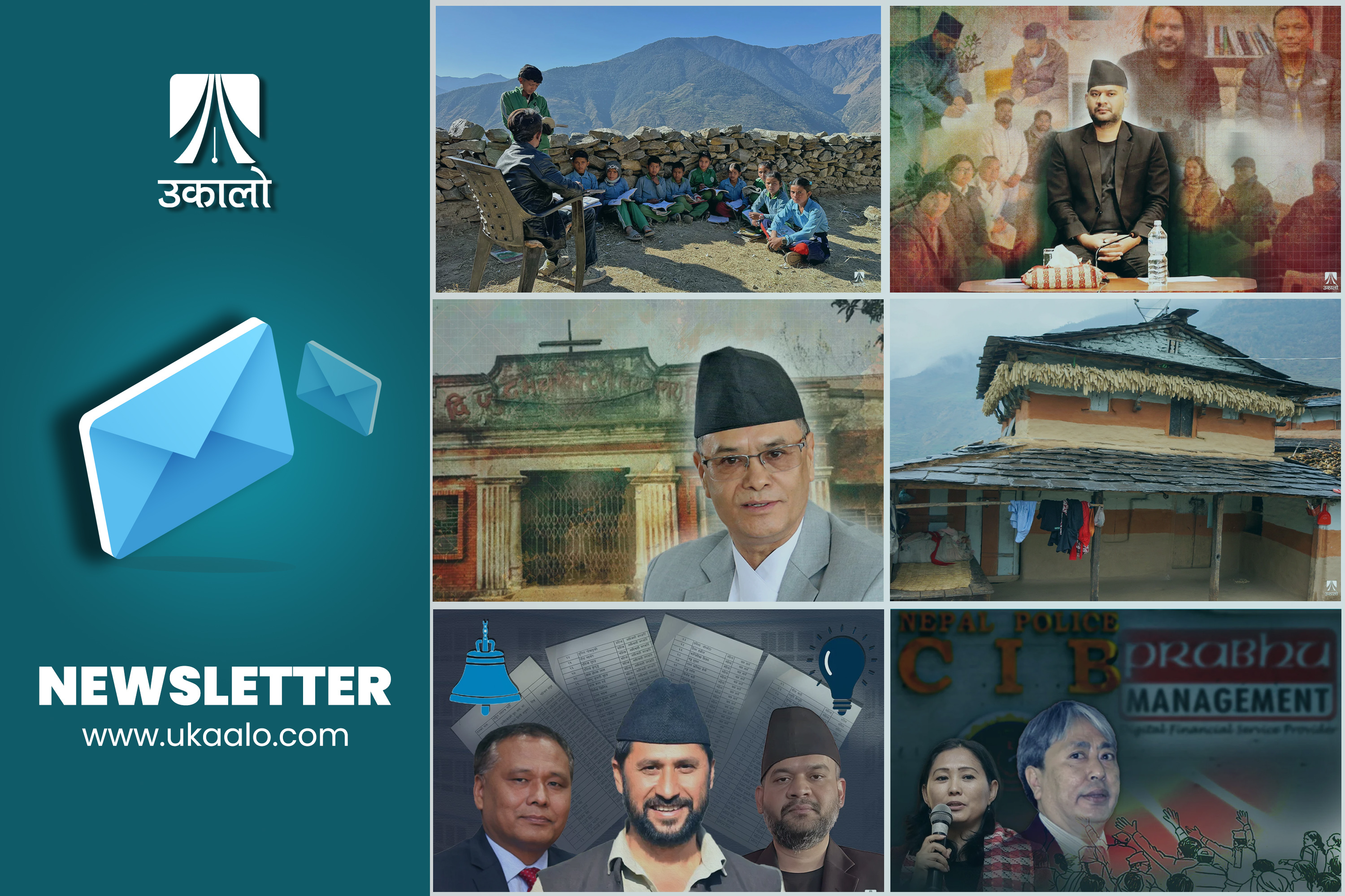 साप्ताहिक ब्रिफिङः समानुपातिक सूचीले रास्वपामा कलह, ठेकेदारको लापरबाहीले स्कुल अस्तव्यस्त
