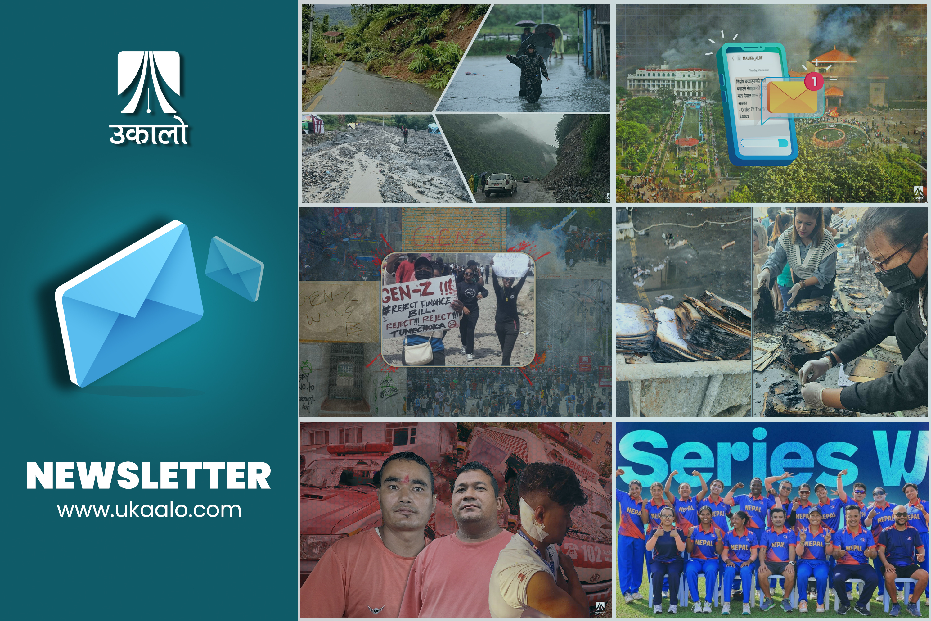 साप्ताहिक ब्रिफिङः स्मृतिविहीन बन्ने बाटोमा देश, मध्यरातमा कसले पठायो हिंसाको सन्देश?