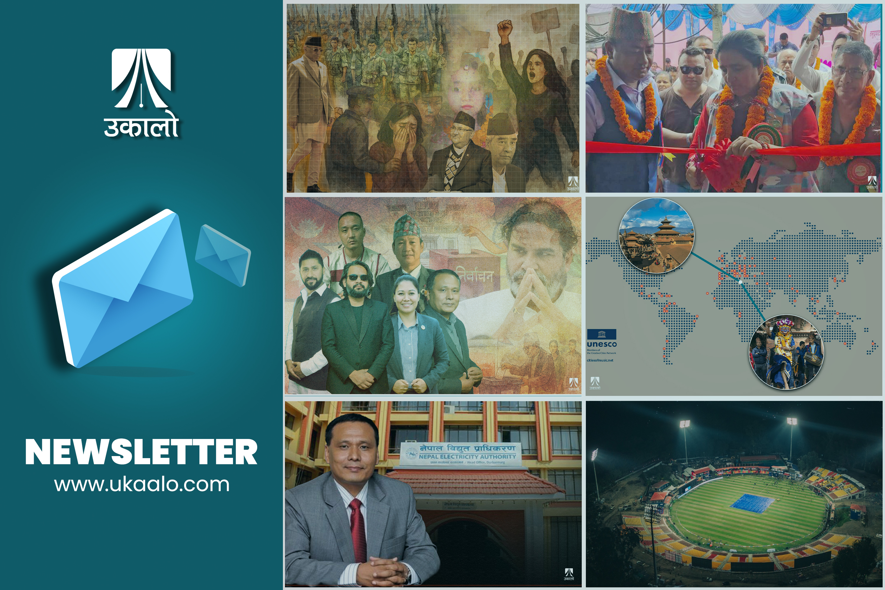 साप्ताहिक ब्रिफिङः भट्टचनलाई हिरासतमुक्त गर्न सरकारी वकिल सक्रिय, हेमराज बडाल किन छुटे धरौटीमा?