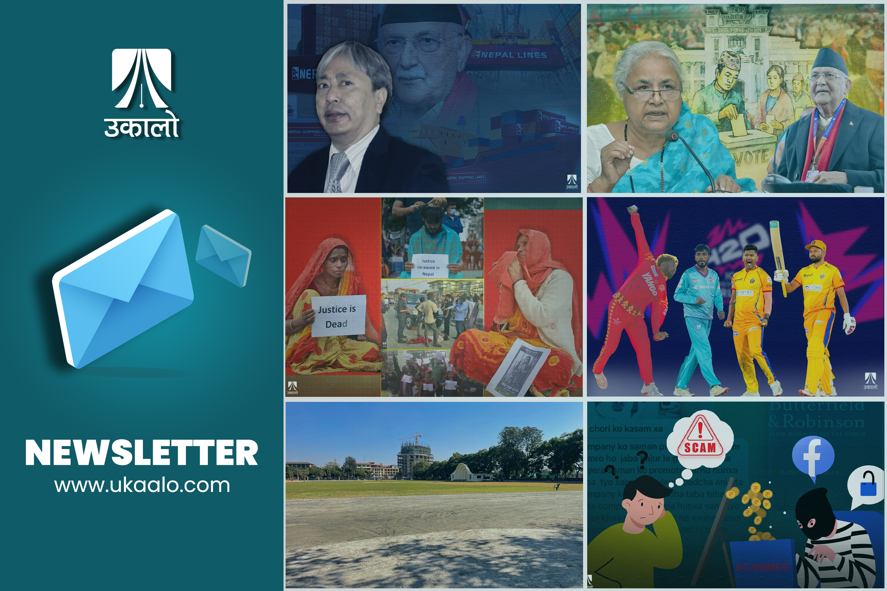 साप्ताहिक ब्रिफिङः ‘इन्भेस्टमेन्ट स्क्याम’को जालो, निर्वाचनप्रति एमाले किन सशंकित?