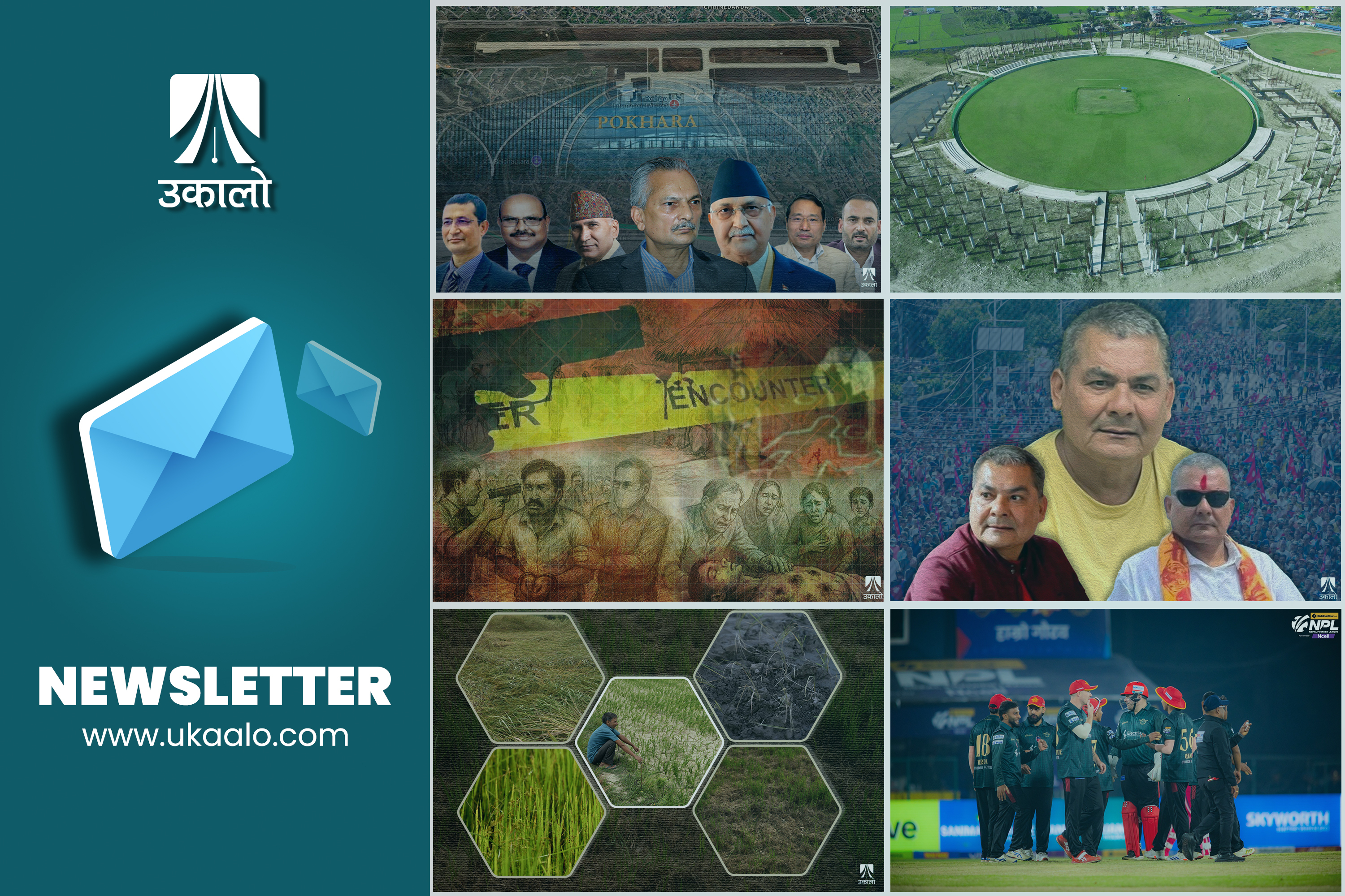 साप्ताहिक ब्रिफिङः विवादको घेरामा कार्की सरकार, आन्दोलनको धम्की दिइरहने प्रसाईंको के हो शक्ति?