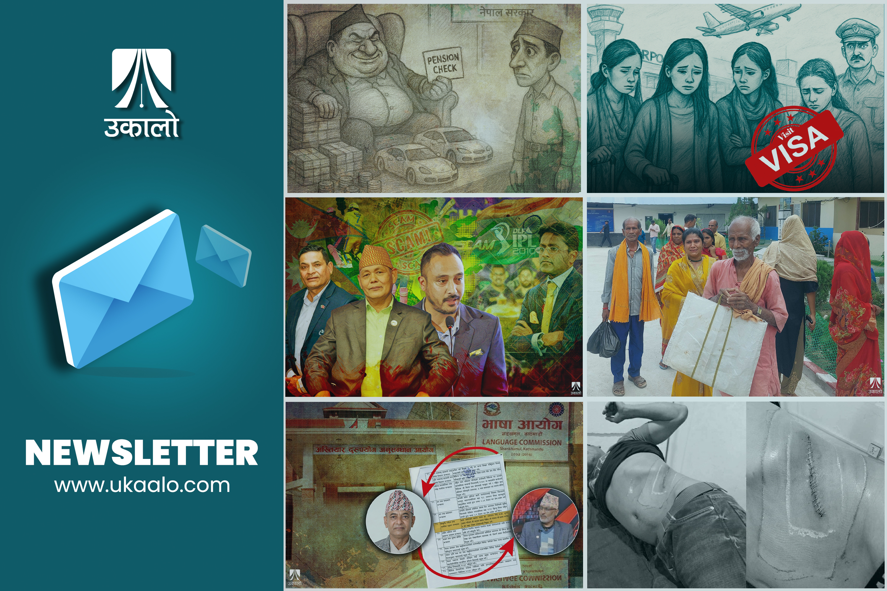 साप्ताहिक ब्रिफिङ: भारत पुर्‍याएर झिकियो मिर्गौला, भाषा आयोग सदस्यमा ३ वर्षदेखि अर्कै कृष्णप्रसाद