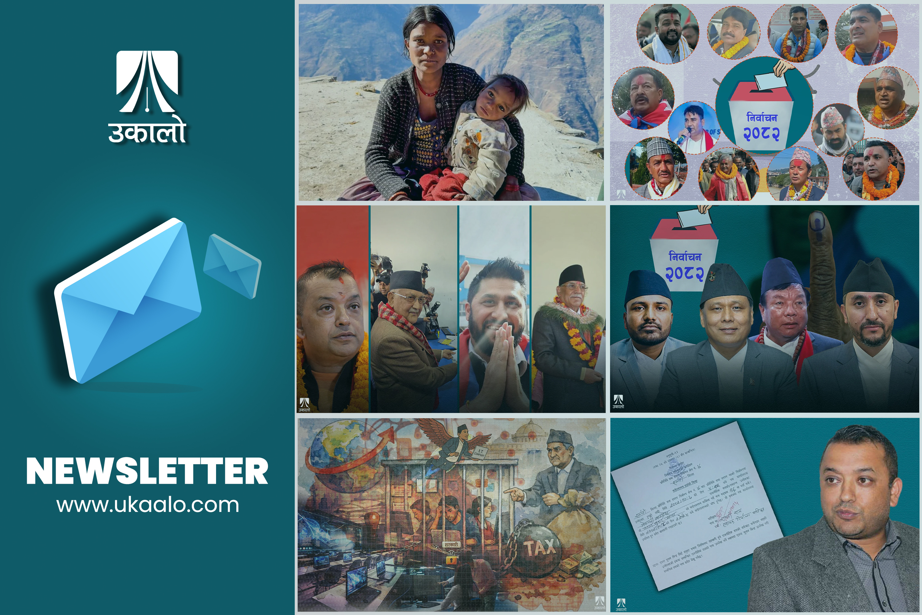 साप्ताहिक ब्रिफिङ: मधेशमा बदलिएको बालेनको पोसाक, पुरानासँगै ‘नयाँ’मा पनि अवसरवादकै रजाइँ