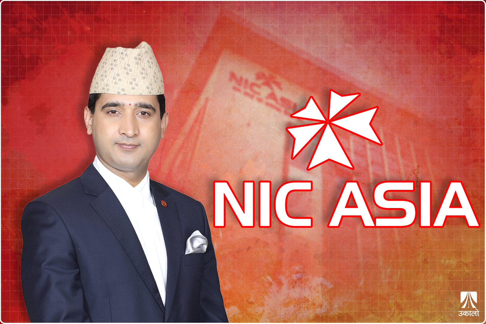 राजनीतिक संरक्षण नहुने भएपछि राजीनामा