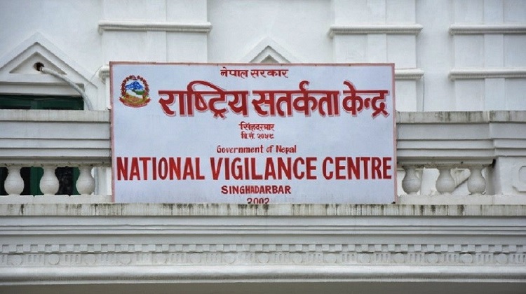 ६३२ कर्मचारीलाई कारबाही गर्न सतर्कता केन्द्रको सिफारिस