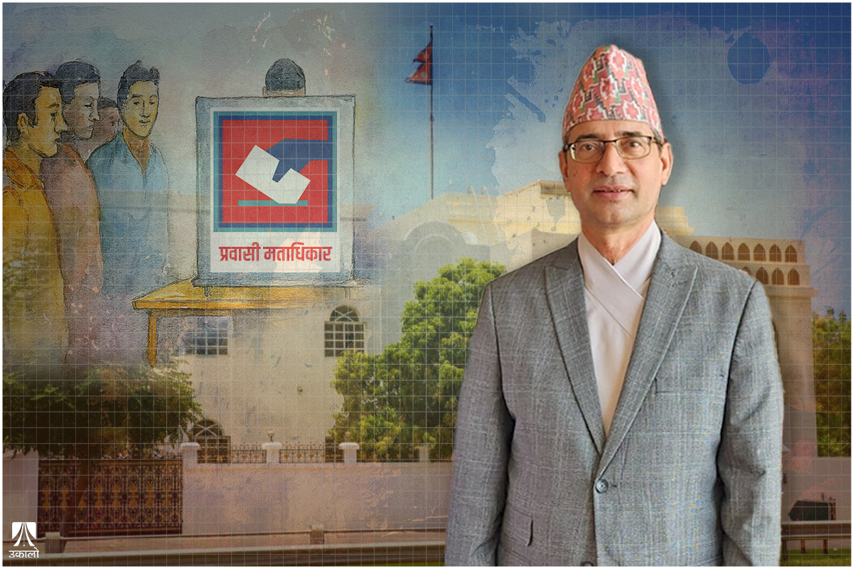 ‘निर्देशन आओस्— ओमानबाट शुरू हुनेछ प्रवासी नेपाली मताधिकार’