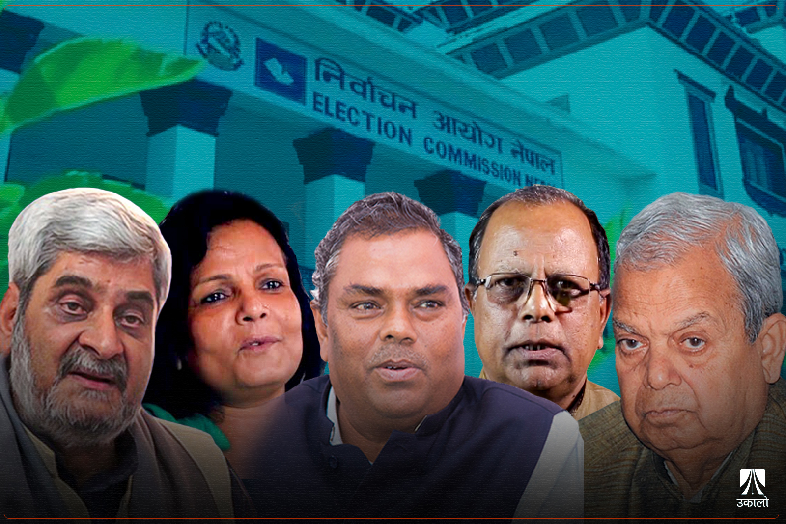मधेशकेन्द्रित दलमा ‘अस्तित्व रक्षा’का लागि एकता