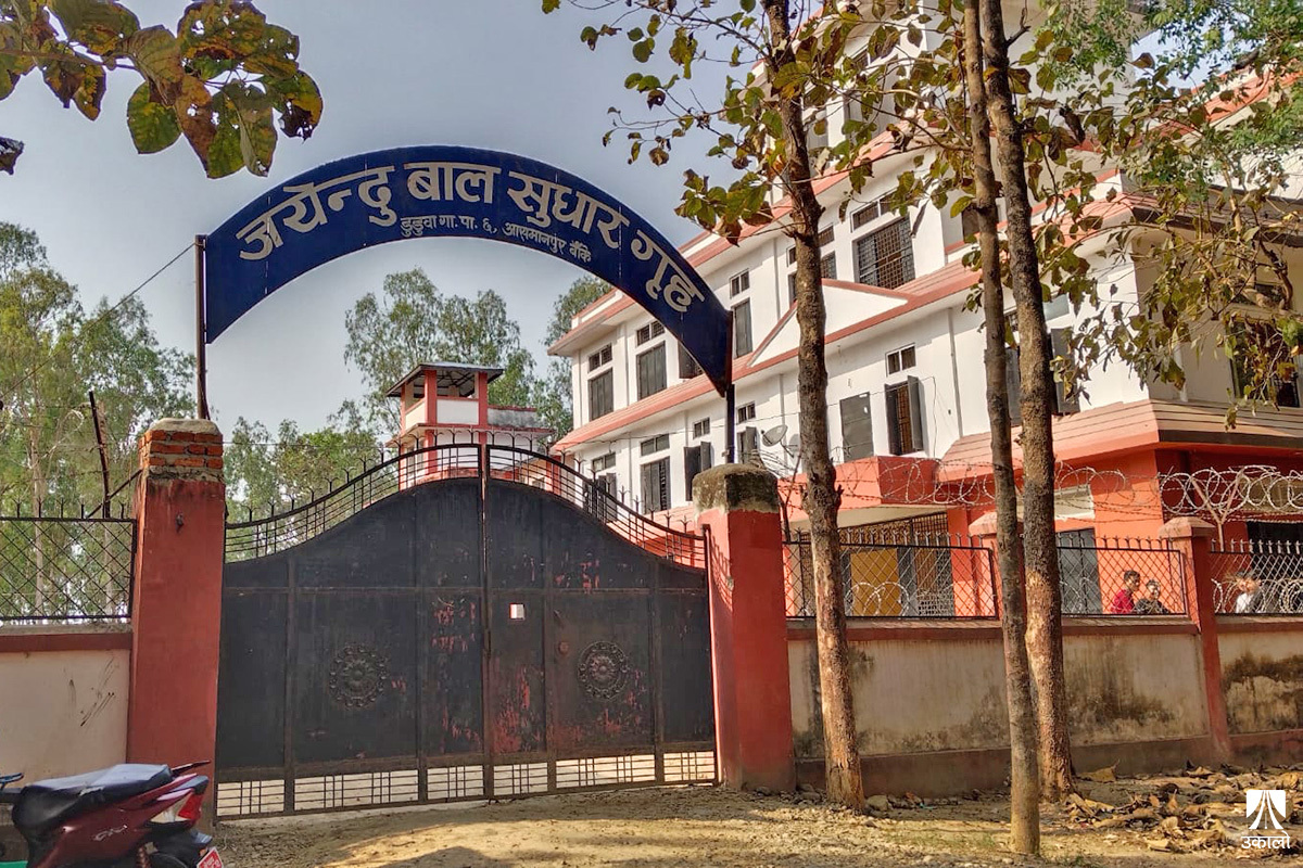 जयेन्दु बाल सुधार गृह आसमानपुर बाँके ।