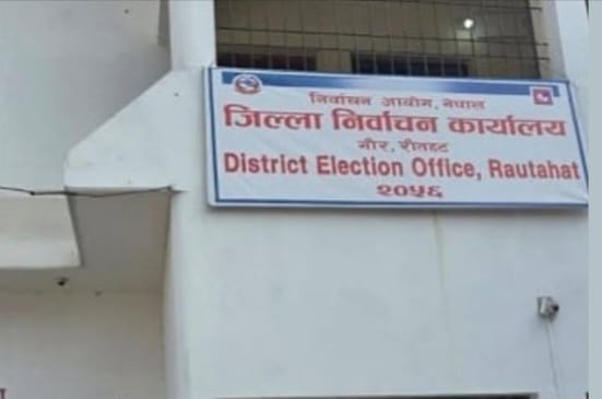 रौतहटका १२८ उम्मेदवारको जमानत जफत