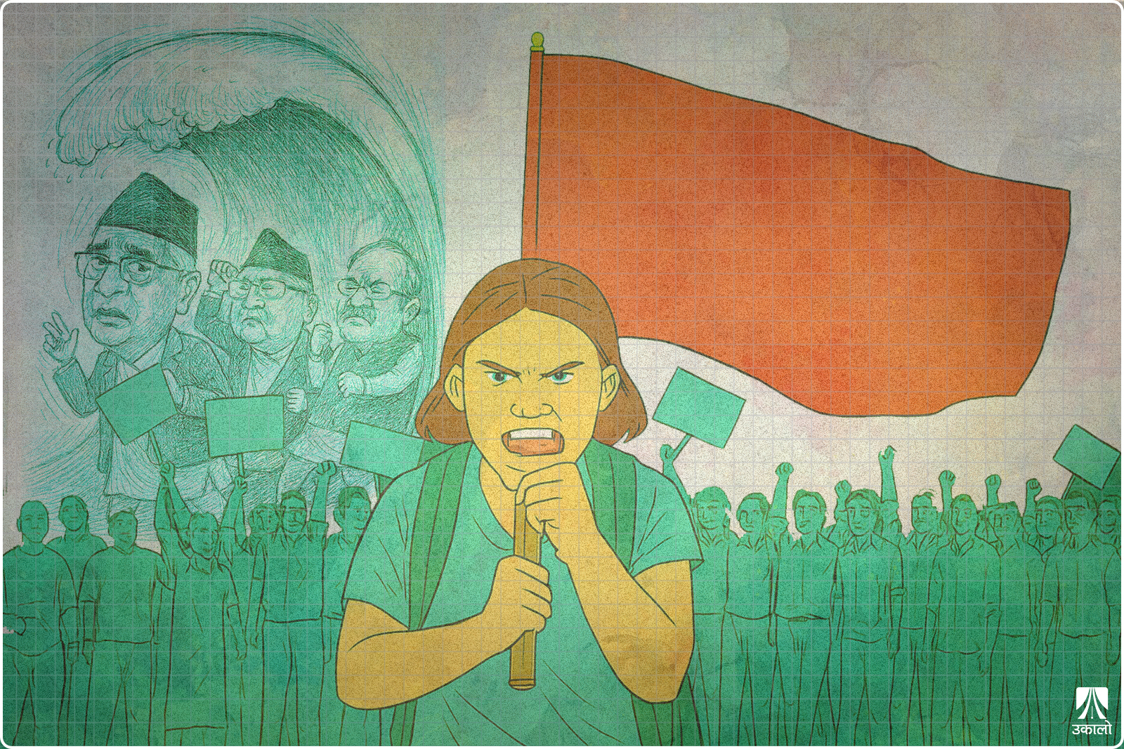 जेन–जी आन्दोलनको प्रभावः मुख्य राजनीतिक दलभित्र नेतृत्व फेर्न जोडबल