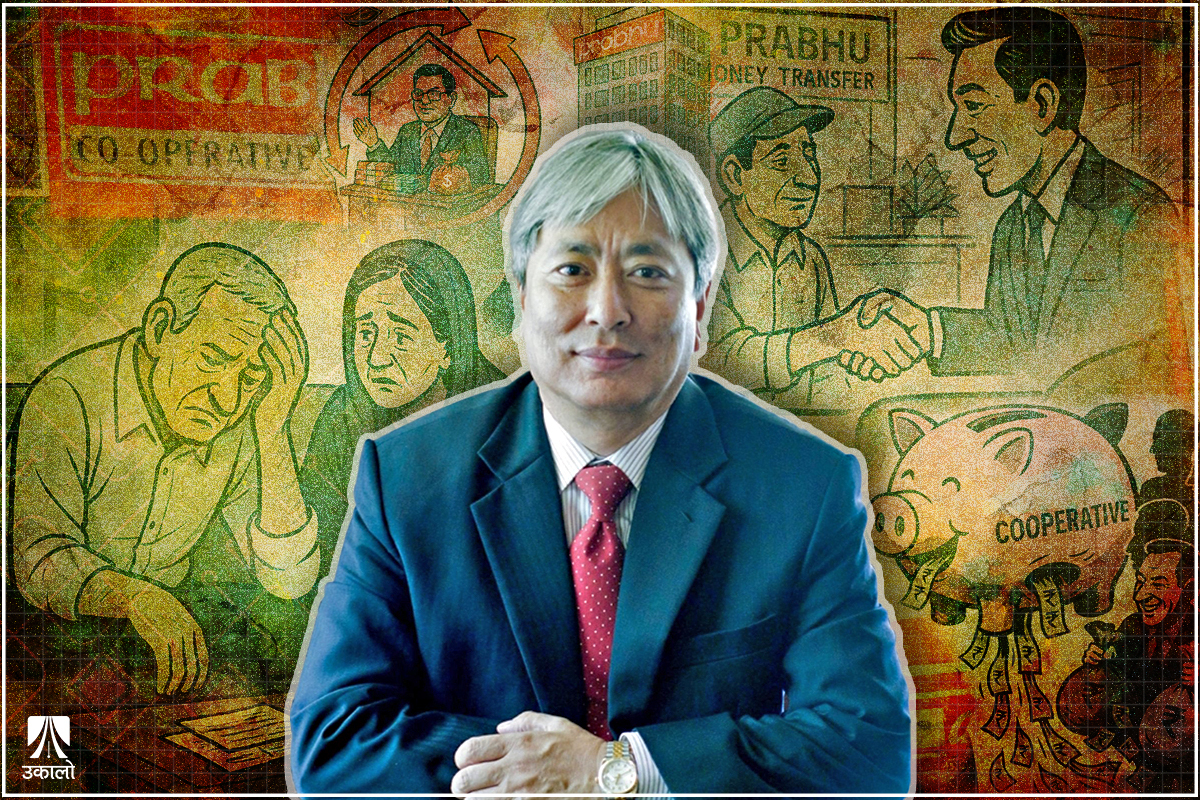 एउटा ठूलो सहकारी ‘स्क्याम’: प्रभु को–अपरेटिभका बचतकर्ताको १ अर्ब सञ्चालकबाटै अपचलन