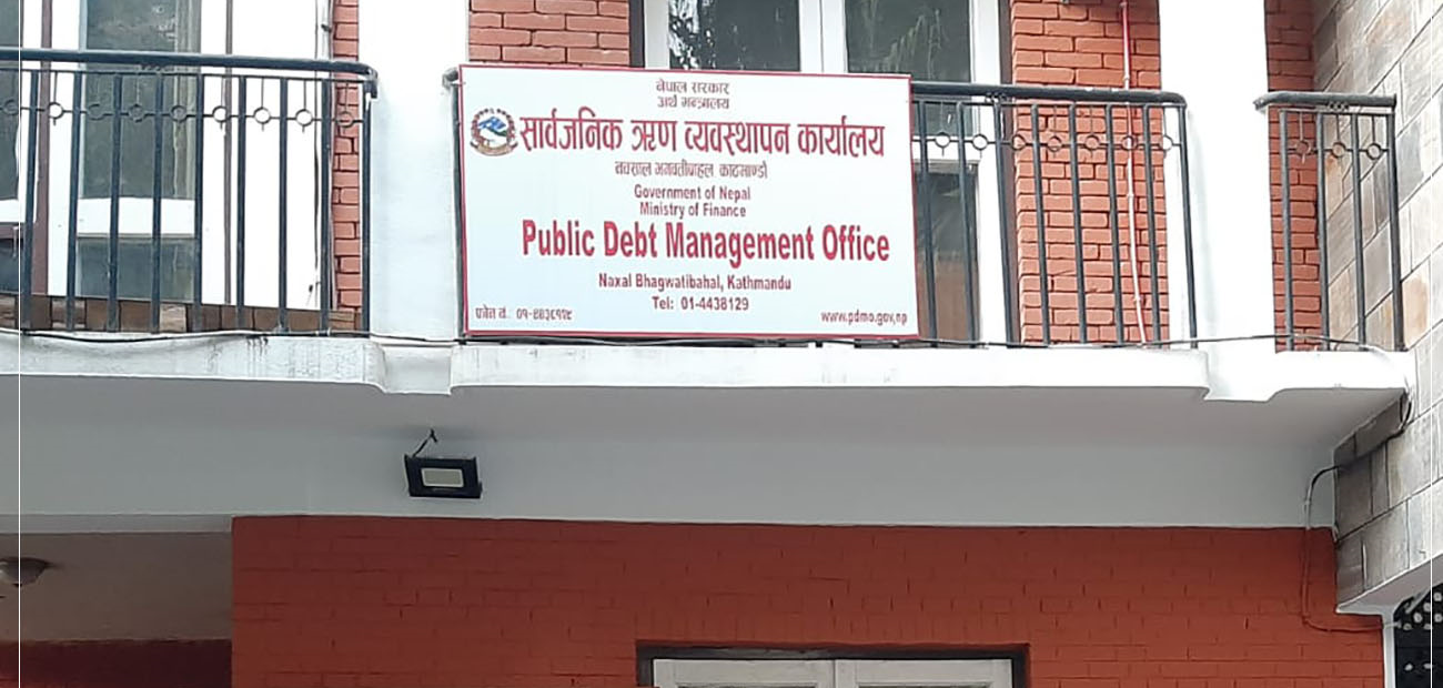 साउनमा १४ अर्बभन्दा बढी सरकारी ऋण थप