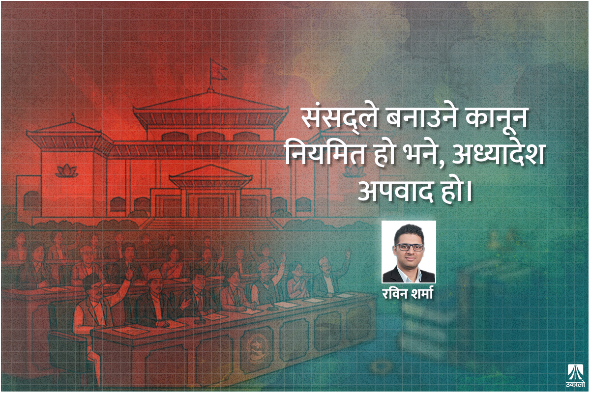 संविधान, अदालत र अध्यादेशको राजनीति