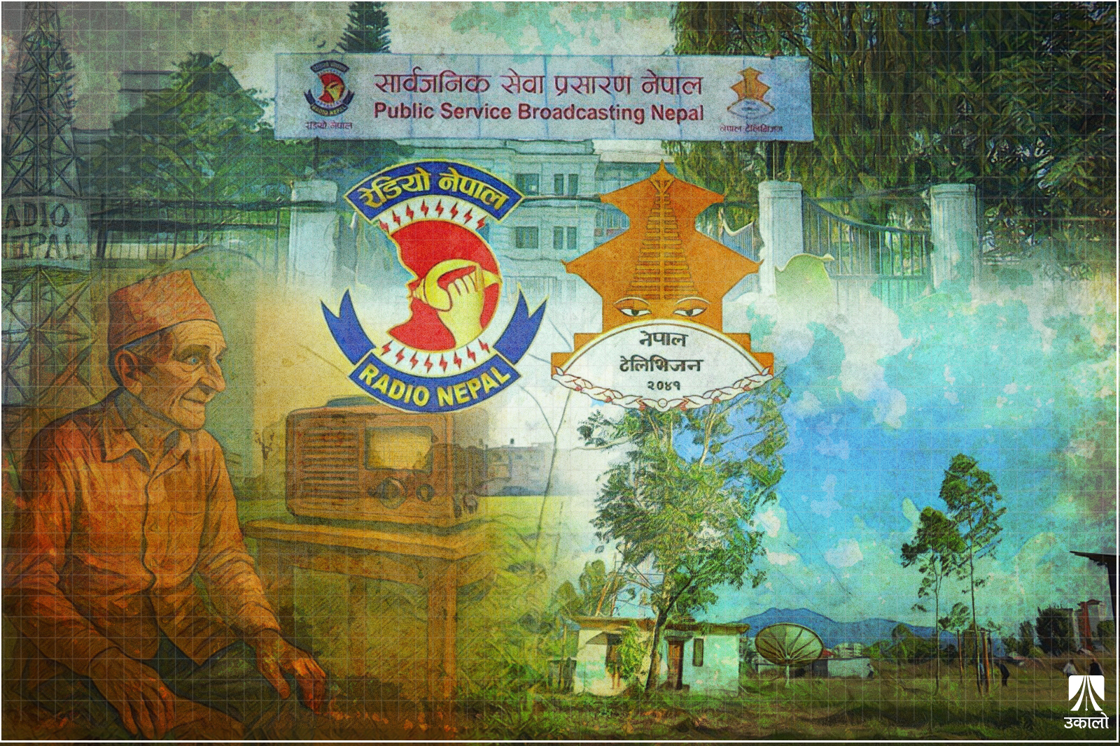 रेडियो नेपालको जग्गा २ अर्ब ६२ करोडमा बिक्री, कर्मचारीका लागि खर्च गर्न दबाब