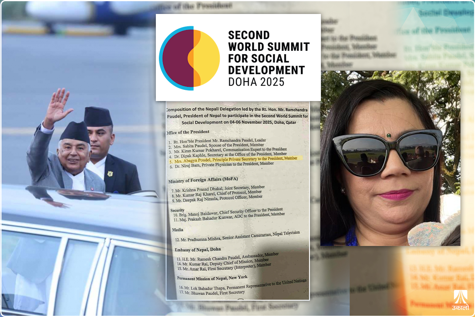 राष्ट्रपतिको भैपरी आएको भ्रमण, आफ्नै छोरी ‘प्रिन्सिपल प्राइभेट सेक्रेटरी’