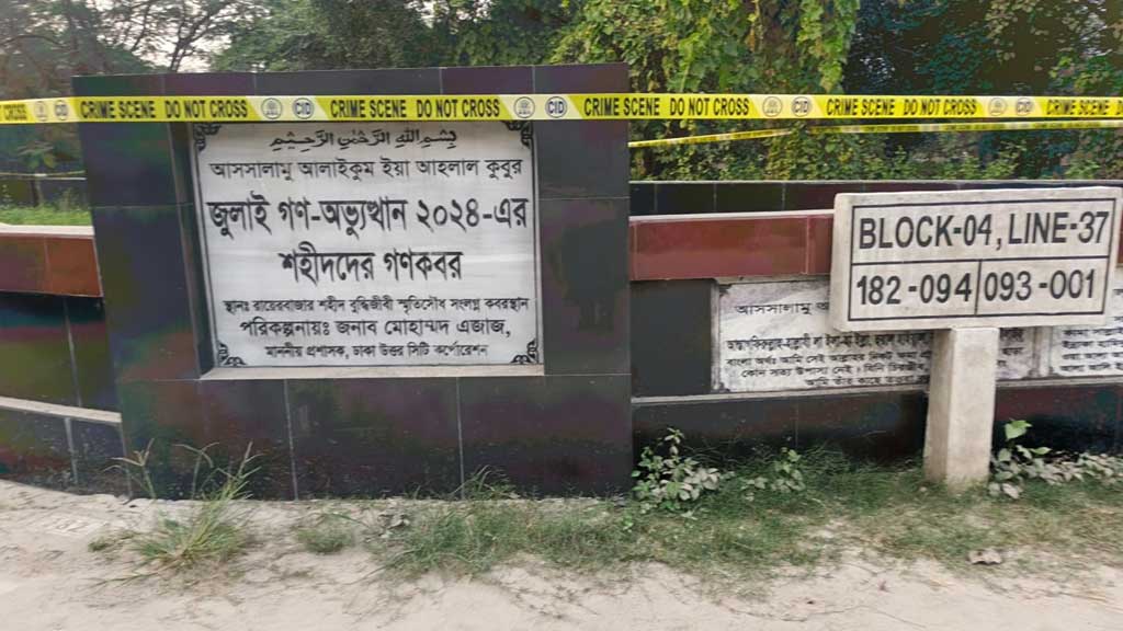 पहिचान पुष्टिका लागि सामूहिक चिहानबाट ११४ शव उत्खनन गर्दै बांग्लादेश