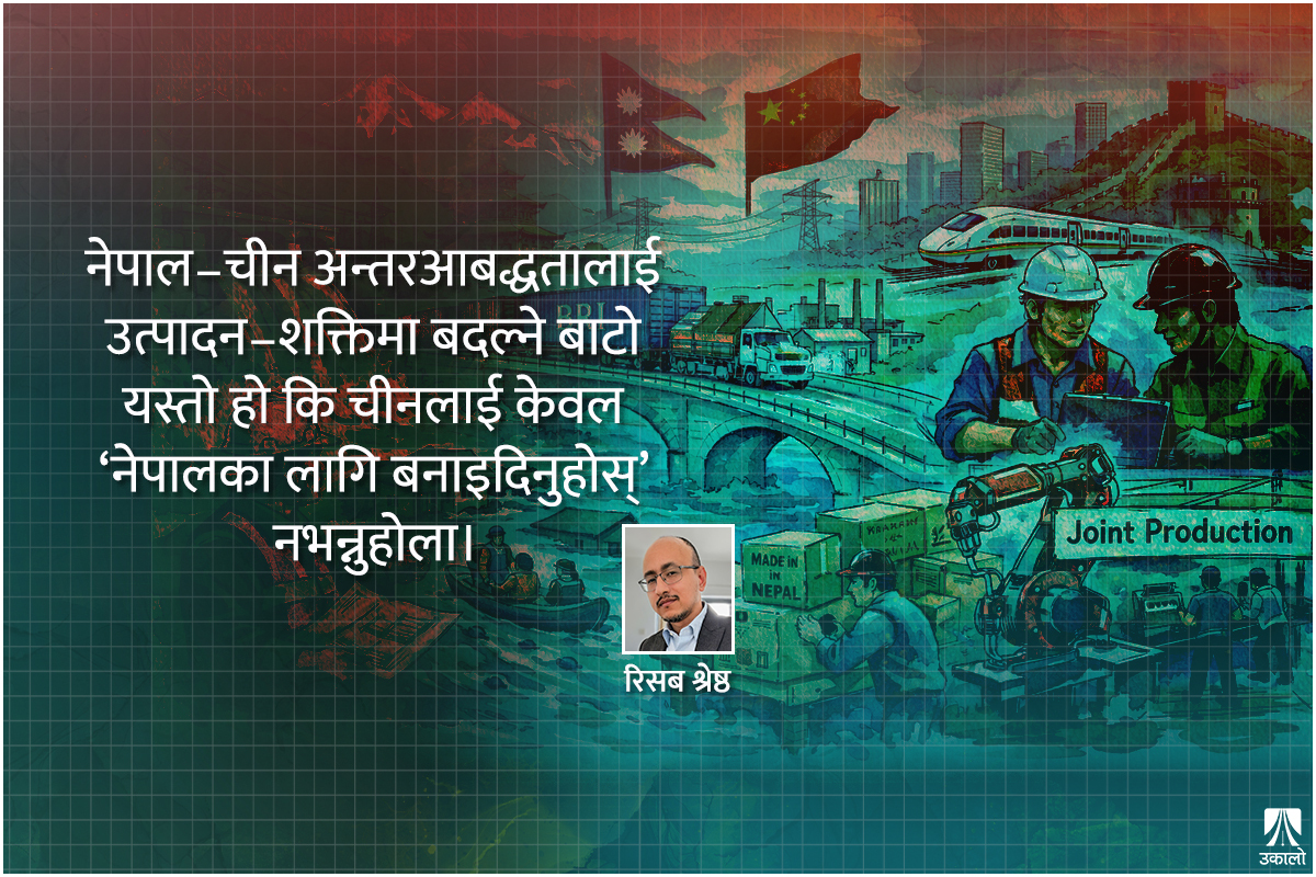 प्रधानमन्त्री बालेन्द्रलाई खुला पत्र– नेपाललाई अर्को परियोजना सूची चाहिएन