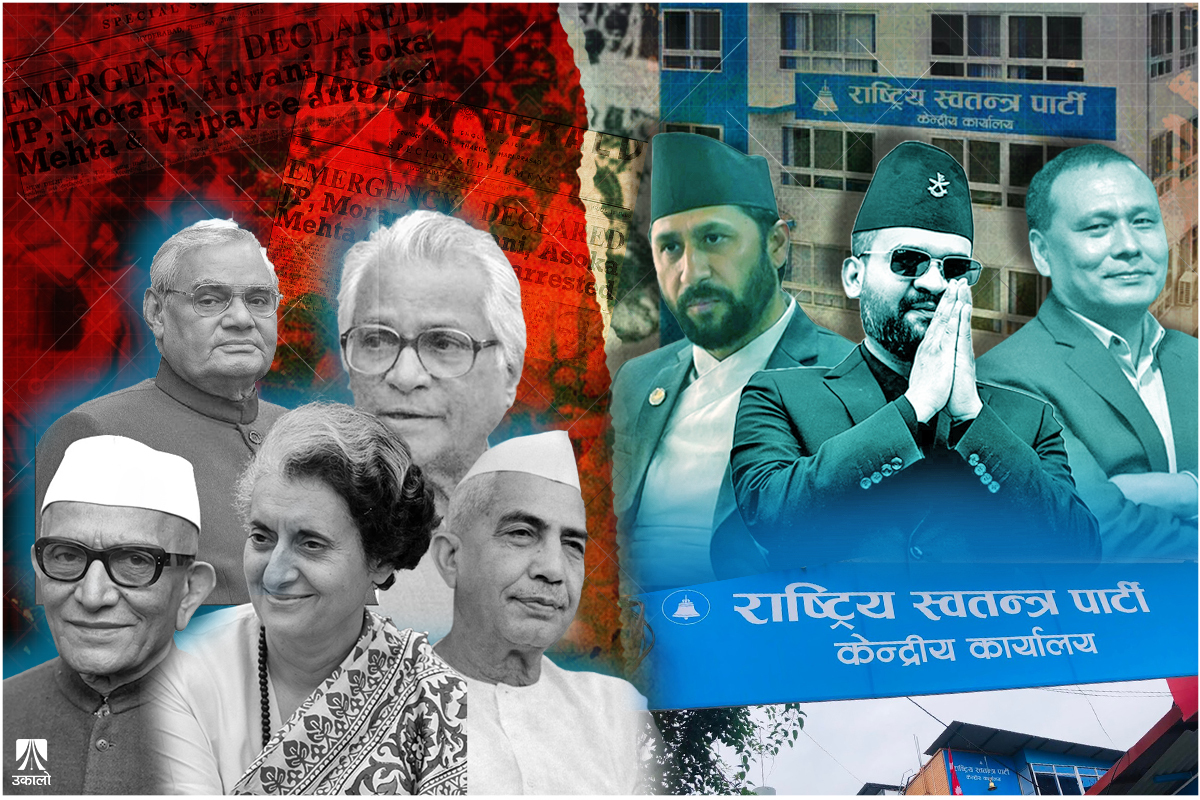 यहाँ त्यस्तो नहोस्