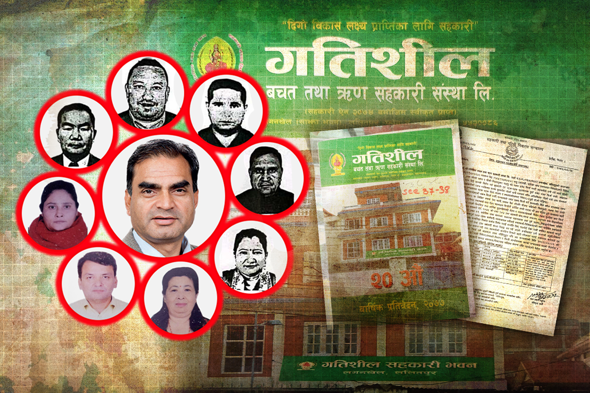 गतिशील सहकारीका अध्यक्ष पाठकविरुद्ध ७ दिनको म्याद थप