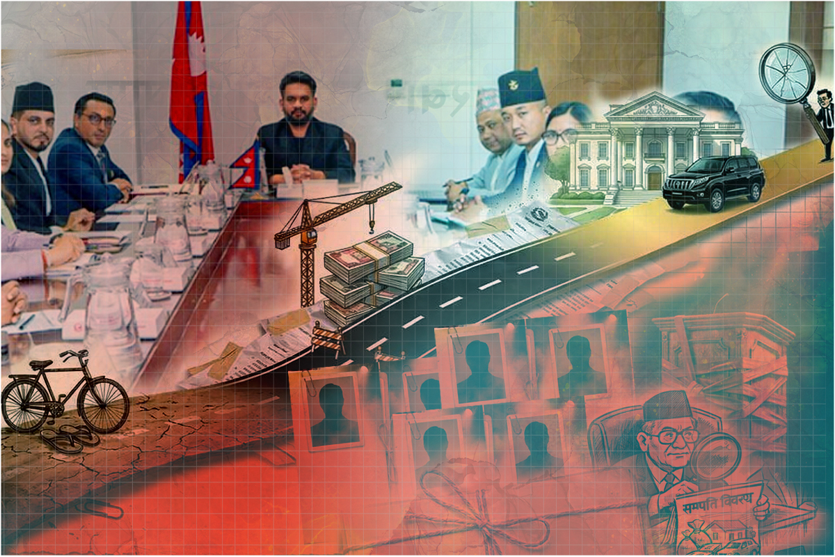रास्वपा सरकारको सम्पत्ति जाँचबुझ आयोग: सम्पत्ति छानबिन दायरामा को पर्छन्‌, को पर्दैनन्‌?