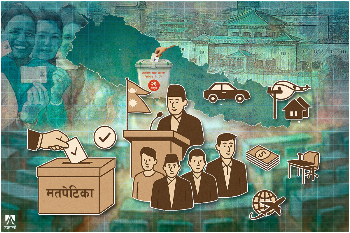 राष्ट्रिय दलको मान्यता कसरी दिइन्छ, संसद्‍मा पाउने सुविधा के हो?