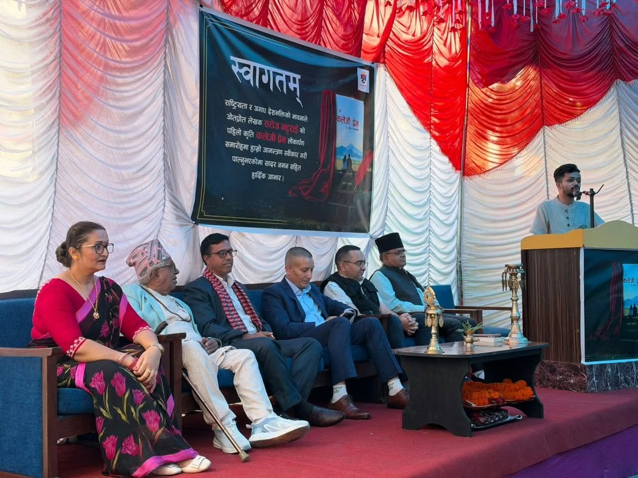 सरोज भट्टराईको पहिलो कृति ‘कलेजी प्रेम’ लोकार्पण