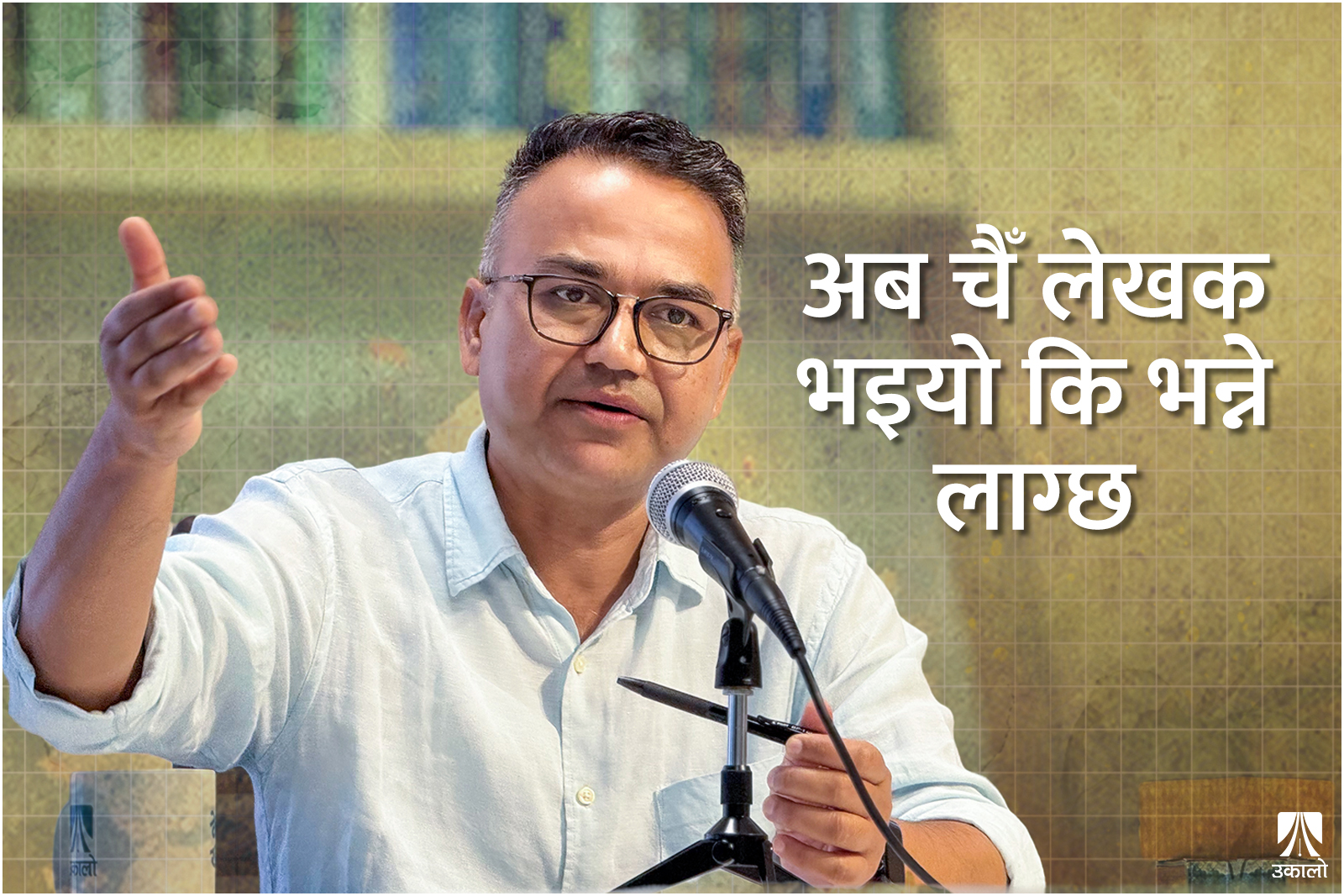 समाचार पढ्दै गर्दा ‘पेड न्युज’ पो हो कि भन्ने लाग्छ: सुधीर शर्मा (भिडियोसहित)