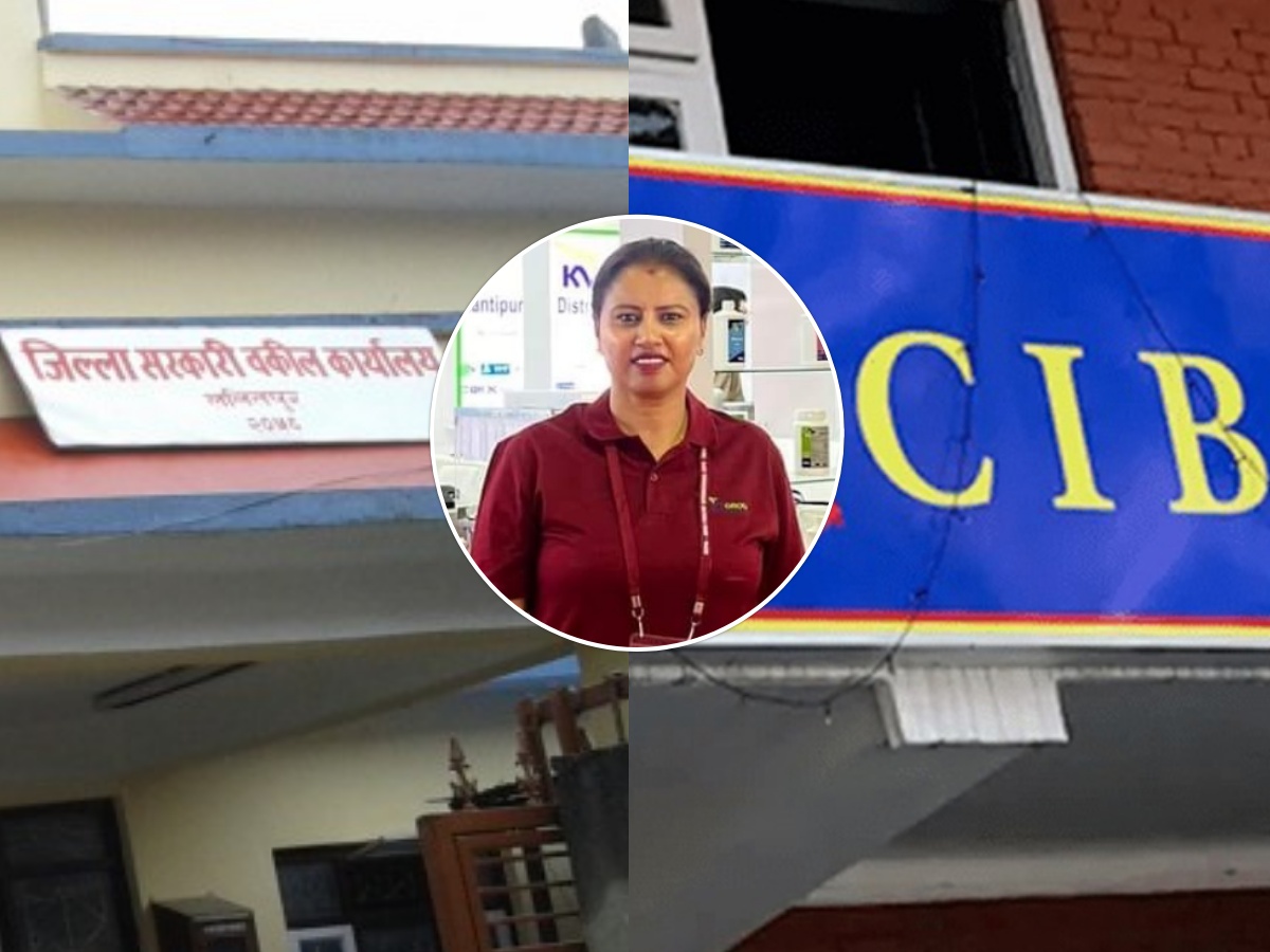 दर्ता नभएको एन्टिबायोटिक आयात अनुसन्धानमा सीआईबीलाई सरकारी वकिल कार्यालयको ‘असहयोग’