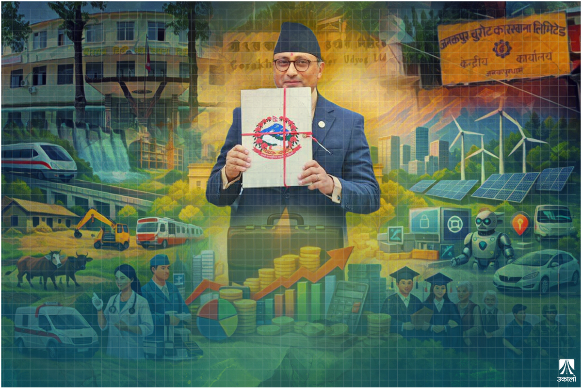 स्वर्णिम सकस
