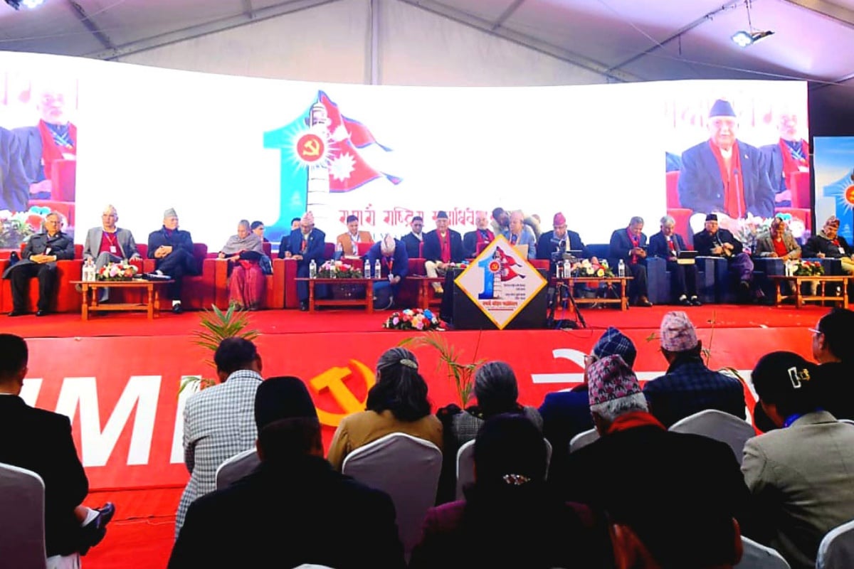 नेता व्यवस्थापनका लागि ३ महिनाअघि पारित विधान उल्ट्याइयो