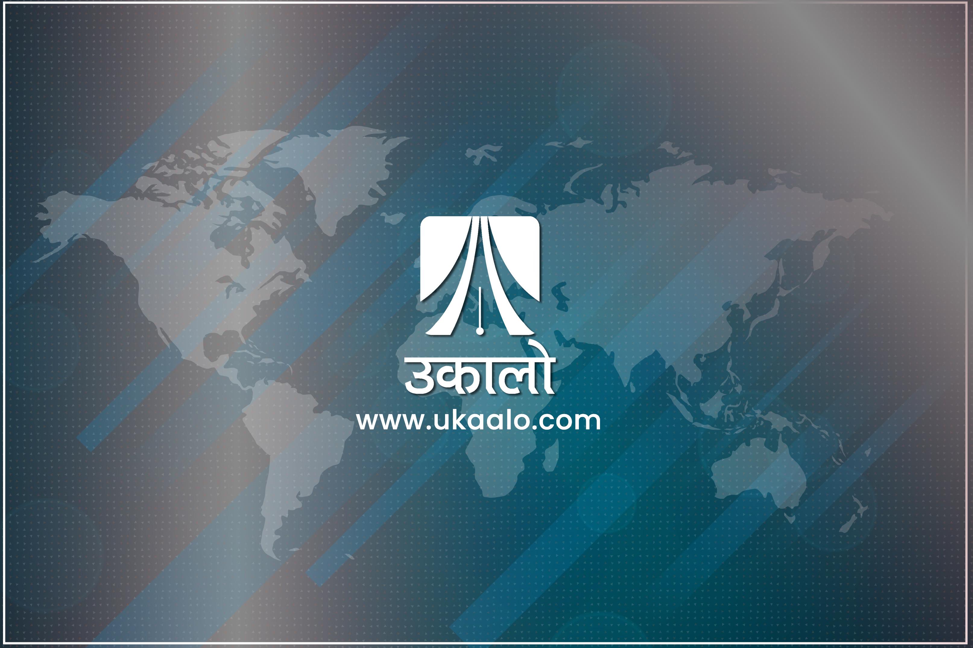 संसारमा ५० जनामा मात्रै देखिएको दुर्लभ रोगको उद्गम बिन्दु नेपाल